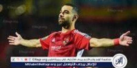 انتهت رحلة قائد آخر..عمرو السولية يودع الأهلي بعد 9 سنوات من التألق - الهلال الإخباري