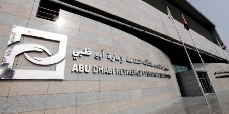 أبوظبي للتقاعد: 6.43 مليار درهم إجمالي المنافع التقاعدية المصروفة في 2024 - الهلال الإخباري