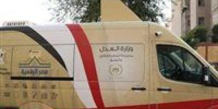 عاجل.. "الشهر العقاري" تواصل تقديم خدماتها خلال إجازة عيد الأضحى - الهلال الإخباري