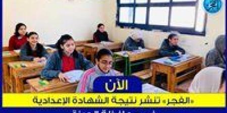 ✓ رابط مباشر الآن 