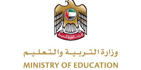 تعرّف إلى الإجراءات التأديبية للطلبة المخلّين بنظام الاختبارات المركزية - الهلال الإخباري