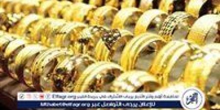 استقرار أسعار الذهب في مصر.. وعيار 21 يسجل 4784 جنيهًا للشراء - الهلال الإخباري