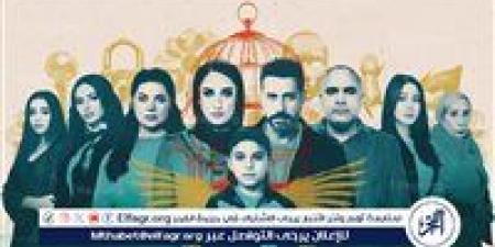 المركز الكاثوليكي المصري للسينما يكرم أبطال مسلسل "لام شمسية" - الهلال الإخباري