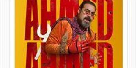 أحمد الرافعى يجسد شخصية بلوجر في فيلم “الحارس” أمام هاني سلامة - الهلال الإخباري