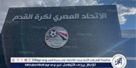 اتحاد الكرة يحدد موعد غلق فترة القيد الأولية ويكشف أبرز ملامح اللائحة الجديدة - الهلال الإخباري