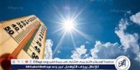 شبورة صباحية وحر خانق.. الأرصاد تكشف تفاصيل الطقس خلال 72 ساعة - الهلال الإخباري