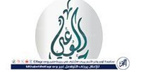 حزب الوعي: نتحفظ على ارتفاع قيمة التأمين الانتخابي - الهلال الإخباري