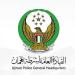 مشاركة توعوية لشرطة عجمان في أسبوع المرور العربي - الهلال الإخباري