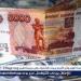 10 ملايين جنيه.. ضبط مرتكبي جرائم الاتجار غير المشروع بالنقد الأجنبي - الهلال الإخباري