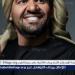 عاجل| مولوده الأول.. حسين الجسمي يرزق بـ "زايد" ويدعو لمولوده ولجميع المشتاقين - الهلال الإخباري