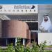 بلدية دبي تحصد 11 جائزة محلية وعالمية - الهلال الإخباري