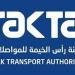 إنترنت مجاني في الحافلات العامة برأس الخيمة - الهلال الإخباري