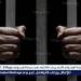 حبس راكب بحوزته مواد مخدرة بمطار القاهرة - الهلال الإخباري