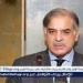رئيس الوزراء الباكستاني: الهند ارتكبت عدوانا صريحا لكننا صمدنا وانتصرنا في الحرب - الهلال الإخباري