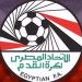 ما حقيقة مشاركة نادٍ من السودان؟.. الاتحاد المصري يبحث زيادة عدد فرق الدوري الممتاز - الهلال الإخباري
