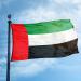 الإمارات.. إعفاء رعايا السودان من غرامات تصاريح الإقامة وأذونات الدخول - الهلال الإخباري