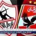 هل أصدرت الرابطة قرارًا بتأجيل مباراة القمة 48 ساعة؟.. ناقد رياضي يكشف مفاجأة - الهلال الإخباري