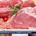 أسعار اللحوم اليوم السبت 10-5-2025 في الأسواق ومحال الجزارة بقنا - الهلال الإخباري