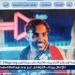 أحمد فهمي يثير الجدل بفيديو من "مستر إكس".. هل تمهد لعودة هنا الزاهد؟ - الهلال الإخباري