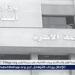 في محكمة الأسرة.. حالات يجوز فيها رفع دعوى طلاق للضرر - الهلال الإخباري