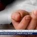 بسبب علاقة غير شرعية تجديد حبس المتهم بقتل فتاه والقاءها بأرض زراعيه في الفيوم 15يوما - الهلال الإخباري