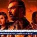 قبل طرحه بالسينمات.. التفاصيل الكاملة لـ فيلم "المشروع x" لـ كريم عبدالعزيز - الهلال الإخباري