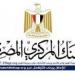 عاجل- قفزة تاريخية في تحويلات المصريين بالخارج.. 32.6 مليار دولار خلال عام واحد بفضل الإصلاحات الاقتصادية - الهلال الإخباري