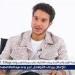 نور النبوي يتصدر تريند جوجل بعد اتهامه بالتسبب في إصابة موظف بكسر في ساقه - الهلال الإخباري