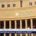 تحويلات المصـريين العاملين بالخارج تسجل قفزة تاريخية إلى 32.6 مليار دولار - الهلال الإخباري