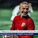 الأهلي على وشك فقدان مدرب حراس مرماه بسبب التعاقد مع خوسيه ريفيرو - الهلال الإخباري