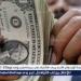 الدولار يواصل الاستقرار أمام الجنيه المصري في بداية تعاملات الثلاثاء 13 مايو 2025 - الهلال الإخباري