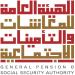 «المعاشات»: تقديم طلبات التقاعد الطبي متاح على منصة «معاشي» - الهلال الإخباري