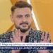 "رامز جلال يعود في صيف 2025 بـ«بيج رامي».. وبسمة بوسيل تدخل عالم التمثيل من الباب الكبير" - الهلال الإخباري
