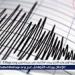 زلزال جديد.. الشبكة القومية ترصد أول هزة ارتدادية بقوة 2.69 ريختر - الهلال الإخباري
