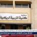 أول اجراء من رئيس جامعة طنطا بعد اصابة 48 طالبة بحالات اغماء - الهلال الإخباري
