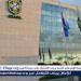 الاتحاد البرازيلي لكرة القدم يستأنف قرار عزل رئيسه - الهلال الإخباري