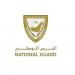 الحرس الوطني ينفذ مهمة إخلاء طبي لمصابين من سفينة شحن في المياه الإقليمية للإمارات - الهلال الإخباري