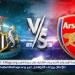 يوتيوب دون تقطيع الآن.. مباراة نيوكاسل وآرسنال اليوم في الدوري الإنجليزي الممتاز - الهلال الإخباري