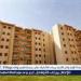 عاجل.. موعد غلق باب التظلمات بإعلان المبادرة الرئاسية "سكن لكل المصريين 5" - الهلال الإخباري