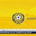 أول رد من الإسماعيلي على استقالة أبو الحسن - الهلال الإخباري