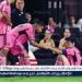 موعد مباراة إنتر ميامي ضد أورلاندو سيتي اليوم الإثنين في الدوري الأمريكي - الهلال الإخباري