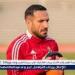 حقيقة اتجاه الأهلي لتغريم علي معلول - الهلال الإخباري