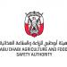 «السلامة الغذائية»: 5 نصائح لحماية الصحة في الصيف - الهلال الإخباري