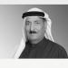 ديوان حاكم عجمان ينعى حمد راشد النعيمي - الهلال الإخباري