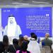 برنامج القيادات الإعلامية العربية الشابة يناقش تحولات المشهد الإعلامي - الهلال الإخباري