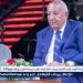 استقالة أبو علي من رئاسة المصري تثير جدلًا واسعًا في بورسعيد - الهلال الإخباري