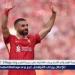 نجم المقاولون السابق: محمد صلاح مش أهلاوي.. وعبد المنعم وعبد المجيد الأفضل في مصر - الهلال الإخباري