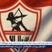 عاجل.. الزمالك يسعى لضم مهاجم أوروبي.. ومهند علي ليس أولوية - الهلال الإخباري