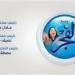 محافظ الدقهلية: 1522 مواطن استفادوا من القافلة الطبية المجانية بقرية ابو ماضي مركز بلقاس - الهلال الإخباري