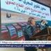 الفريق أسامة ربيع: قناة السويس تطور أسطولها البحري وتعزز قدرتها الاستيعابية - الهلال الإخباري